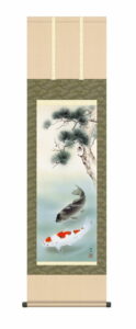 掛け軸(掛軸)【尺三】<br>松下遊鯉（長江　桂舟）<br>　鯉　床の間　モダン　掛物　商売繁盛　出世栄達　端午の節句　【送料無料】【代引手数料無料】