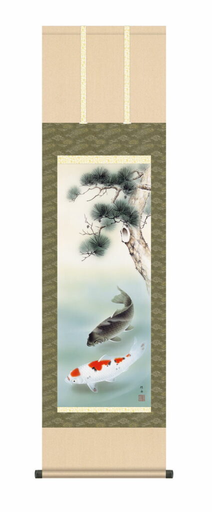 掛け軸(掛軸)【尺三】 松下遊鯉（長江 桂舟） 鯉 床の間 モダン 掛物 商売繁盛 出世栄達 端午の節句 【送料無料】【代引手数料無料】