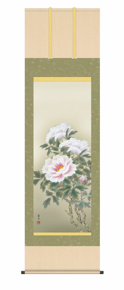 掛け軸 掛軸 花鳥画 四季花（吉井 蘭月） 年中掛け 牡丹 吉祥花 床の間 和室 モダン 送料無料 代引き手数料無料