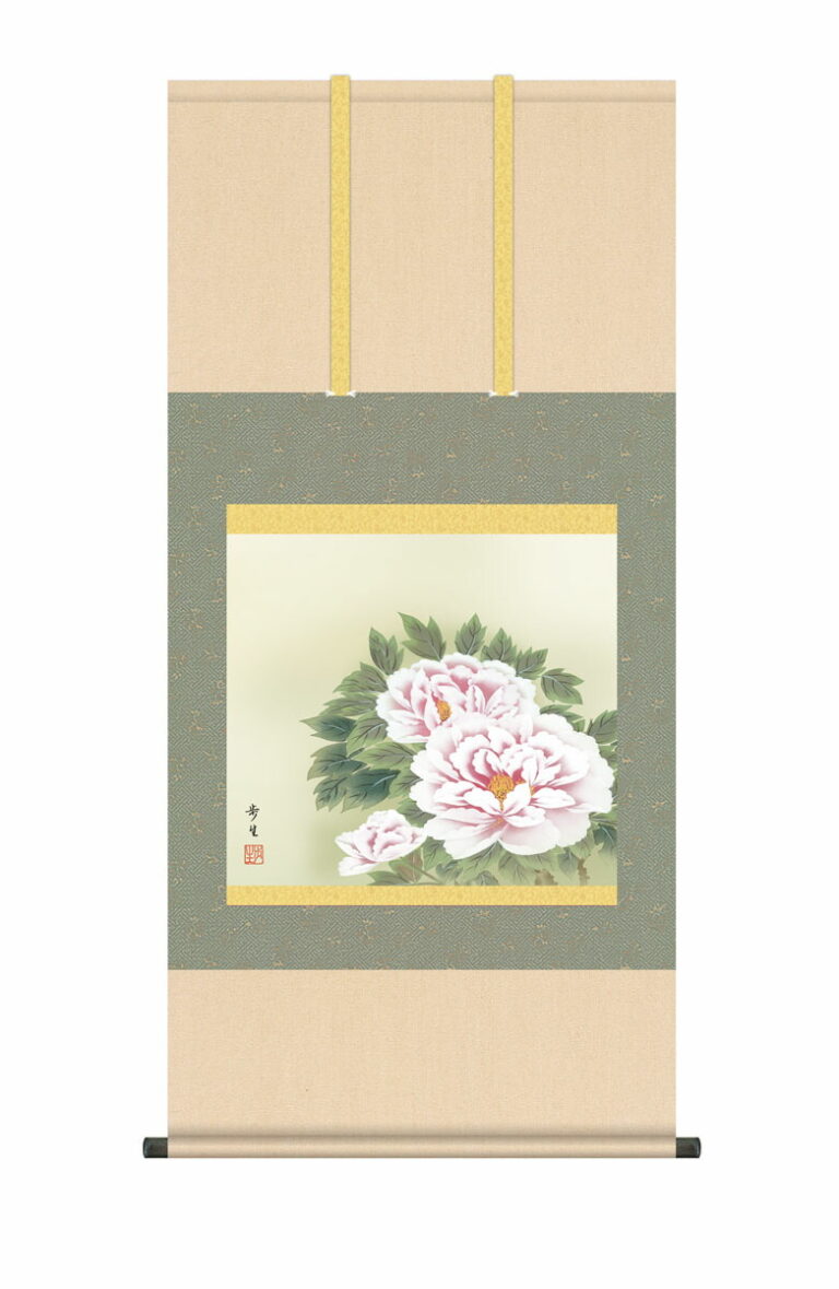 掛け軸【花鳥】 富貴花（北山 歩生） 尺五 高さ190×幅54.5cm 床の間 モダン 和室 掛物 牡丹 年中掛け【送料無料】【代引手数料無料】