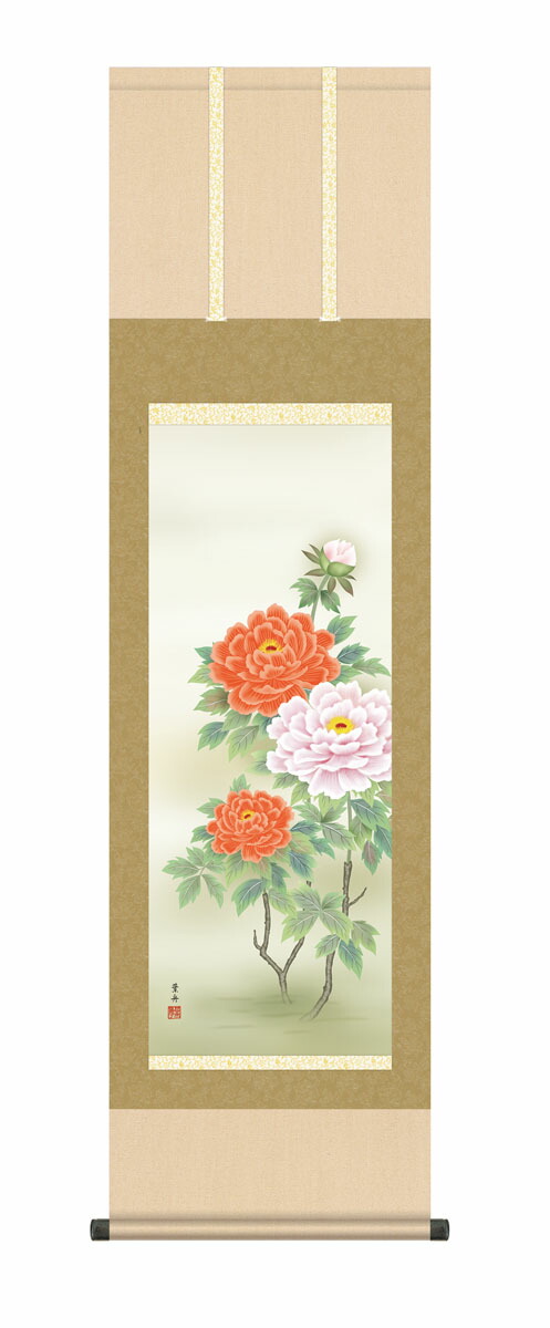 掛け軸／掛軸【花鳥/尺三】 富貴花 根本 葉舟(幸洋会) 年中掛け 牡丹 吉祥花 床の間 和室 モダン 【送料無料】【代引手数料無料】