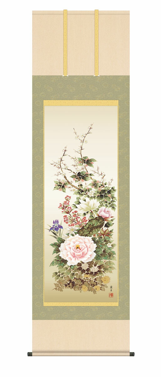 掛け軸 掛軸 花鳥画 四季花（吉井 蘭月） 年中掛け 牡丹 吉祥花 床の間 和室 モダン 送料無料 代引き手数料無料