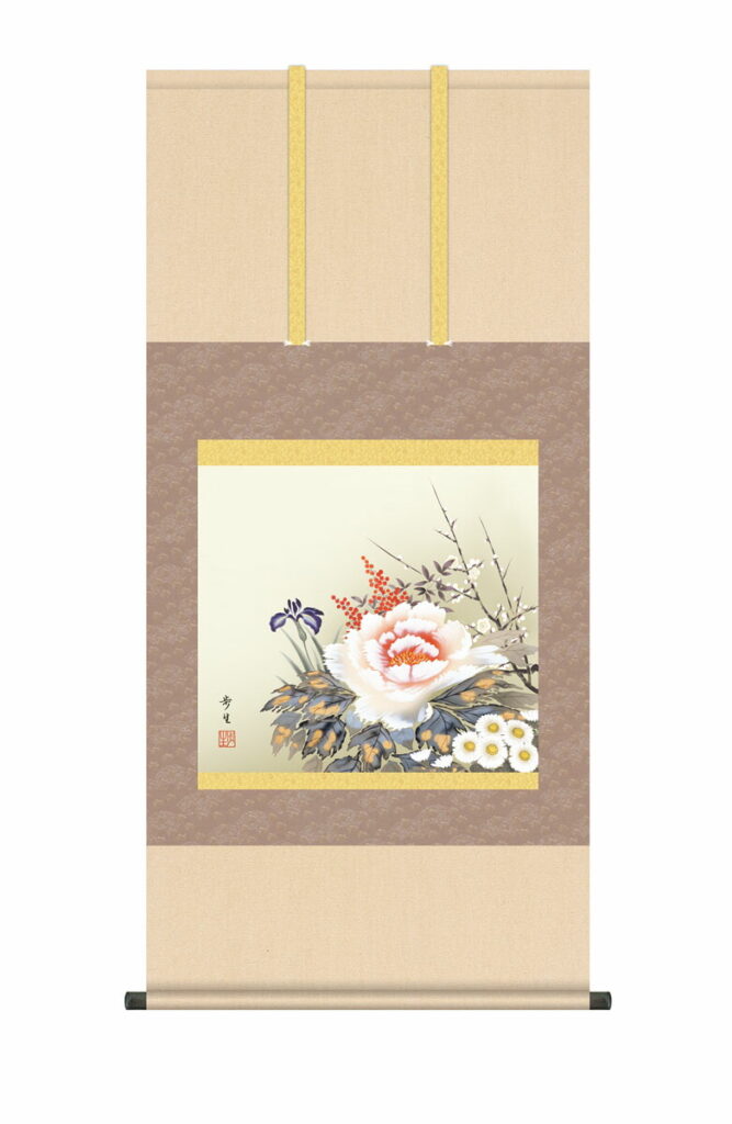 掛け軸 掛軸 花鳥画 四季花（北山歩生） 年中掛け 牡丹 吉祥花 床の間 和室 モダン 送料無料 代引き手数料無料