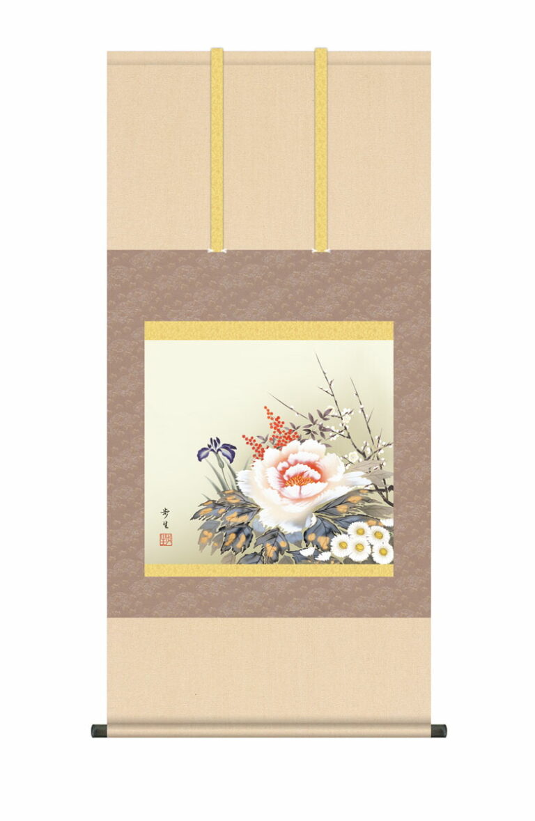 掛け軸 掛軸 花鳥画 四季花（北山歩生） 年中掛け 牡丹 吉祥花 床の間 和室 モダン 送料無料 代引き手数料無料