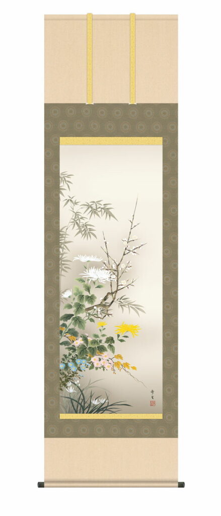 掛け軸 掛軸 花鳥/尺五 四君子（北山 歩生） 年中掛け 竹 菊 吉祥花 床の間 和室 モダン 花鳥画 送料無料 代引手数料無料