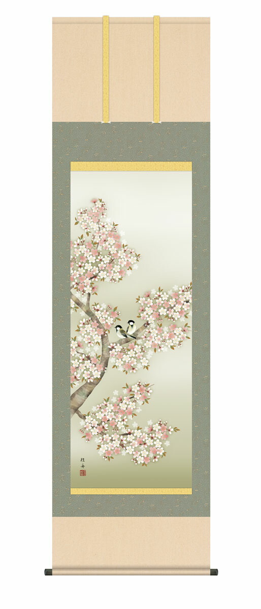 掛け軸 掛軸 かけじく【花鳥画】 桜花（長江 桂舟） 尺五 高さ190×幅54.5cm 春掛け 春飾り 桜 鳥 床の間 モダン 和室 掛物 【送料無料】【代引き手数料無料】