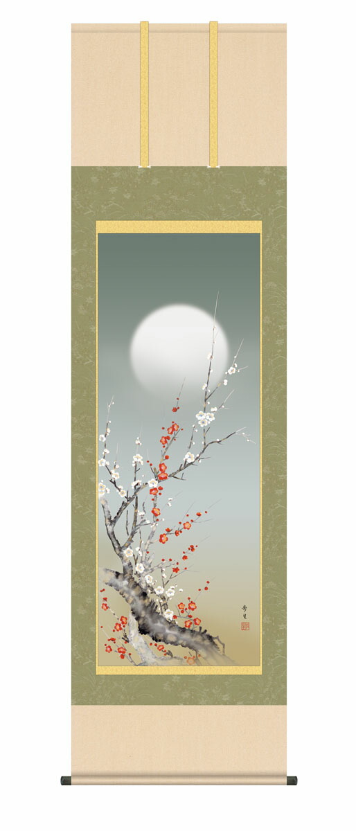 掛け軸 掛軸 花鳥/尺五 朧月紅白梅（北山 歩生） 春掛け 春飾り 紅白梅 梅花 床の間 和室 モダン 花鳥画 送料無料 代引手数料無料