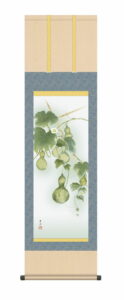 【掛け軸／掛軸／花鳥画】<br>六瓢（緒方 葉水）<br>夏掛け　夏飾り　瓢箪　ひょうたん　無病息災　健康長寿　床の間　和室　モダン　掛物　贈り物　花鳥画<br>【送料無料】【代引き手数料無料】