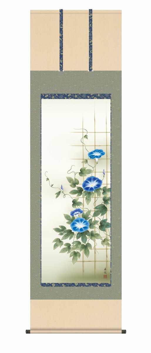 掛け軸 掛軸 花鳥画 朝顔 西尾 香悦(三美会) 夏掛け 夏飾り あさがお アサガオ 清涼感 家庭円満 床の間 和室 モダン 掛物 贈り物 花鳥画【送料無料】【代引手数料無料】