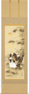 掛け軸 吉祥高砂(北条 静香)<br>　結納・長寿【送料無料】【代引手数料無料】