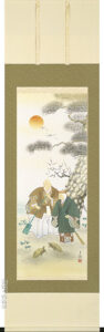 掛け軸 高砂(喜多川 東観)<br>　結納・長寿祈願【送料無料】【代引手数料無料】