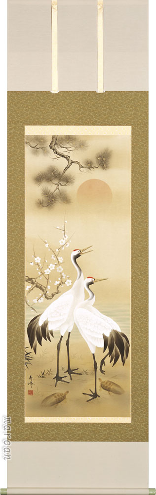 掛け軸 松竹梅鶴亀(浅野 寿峰)　御祝・慶祝【送料無料】【代引手数料無料】