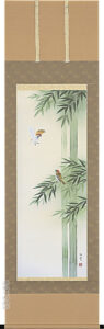 掛け軸 掛軸　竹に雀（萩原 緑翠）<br>　竹　雀　子孫繁栄　五穀豊穣　年中掛け【送料無料】【代引手数料無料】