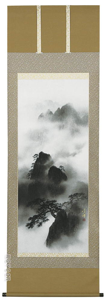 掛け軸 山霧(墨)(大竹 卓)<br>風景画・大自然の景色【送料無料】【代引手数料無料】