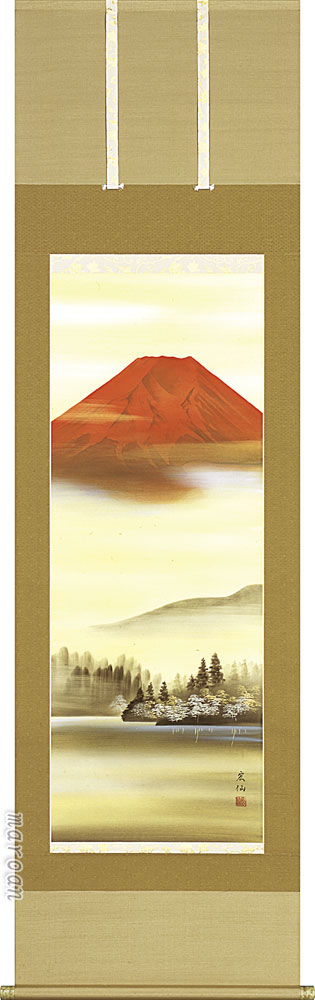 掛け軸 赤富士(平野 宏仙)富士山・開運【送料無料】【代引手数料無料】