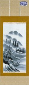掛け軸／掛軸　開運水墨山水（古川　知澄）<br>【送料無料】【代引手数料無料】