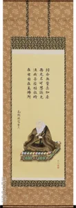 期間限定 厳選お買い得掛け軸 掛け軸／掛軸 親鸞御影（神村 紫邦） 【送料無料】【代引手数料無料】