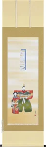掛け軸 立雛(富岡 蘇峰) 桃の節句・お雛様【特殊工芸作品】【送料無料】【代引き手数料無料】