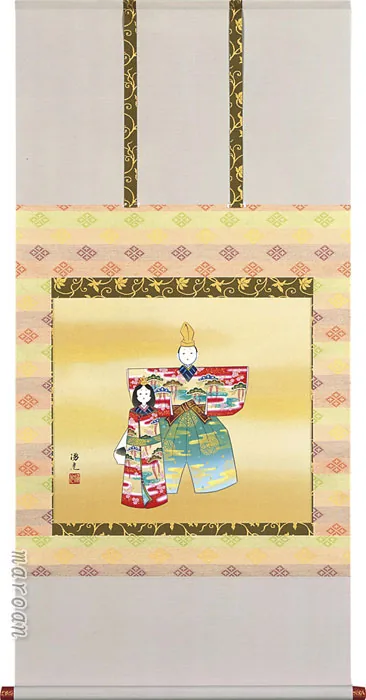 掛け軸 立雛(西森 湧光) 桃の節句・お雛様【送料無料】【代引手数料無料】