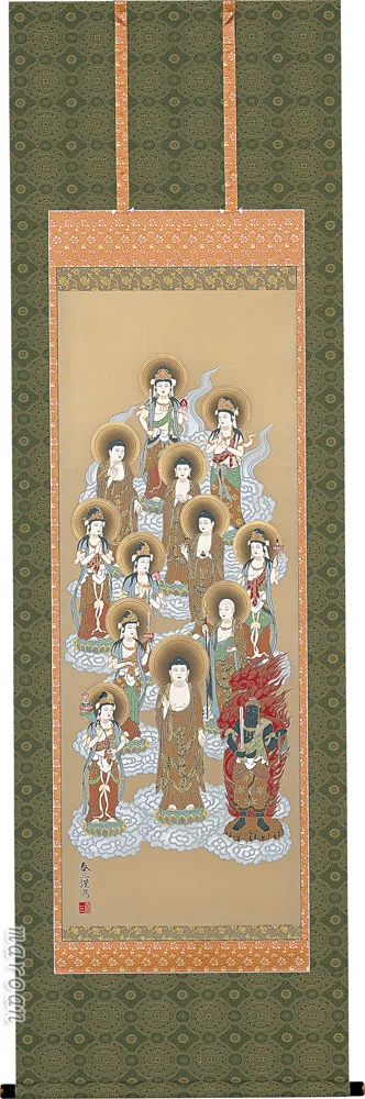 十三佛 掛軸 十三佛（武藤 泰三） 商品画像