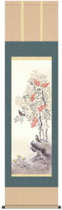 掛け軸 掛軸 かけじく【花鳥画】<br>　南天福寿（高見　蘭石）【尺三】<br>【送料無料】【代引き手数料無料】