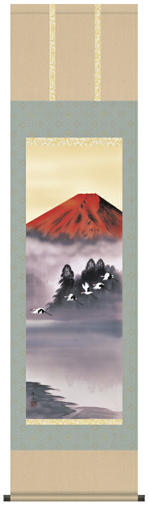 掛け軸 掛軸 富士山 赤富士飛鶴(北山歩生) 尺三幅 【送料無料】【代引手数料無料】【富士山 年中掛け 贈答用】