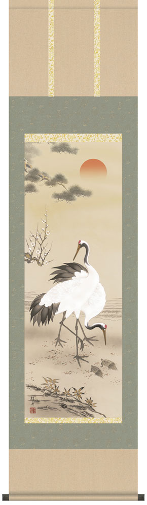 掛け軸(掛軸)【尺三幅】松竹梅鶴亀（長江　桂舟）【送料無料】【代引き手数料無料】