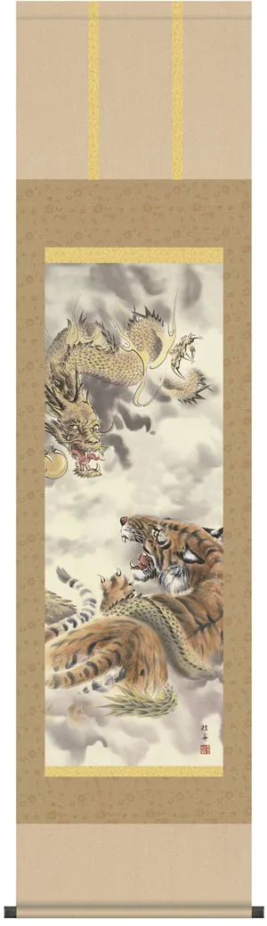 開運画 掛け軸 (掛軸)【尺三幅】龍虎図(長江桂舟) 家運隆盛 龍 商品画像