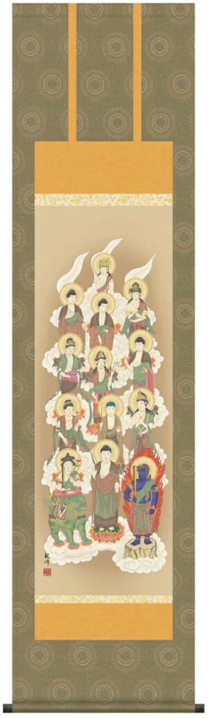 掛け軸 掛軸 十三佛 十三佛(山村 観峰)【尺三】 【送料無料】【代引手数料無料】