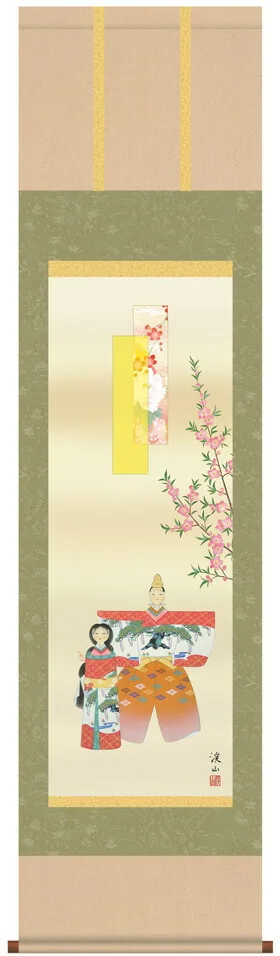 桃の節句・お雛様 掛軸【お雛さま】立雛（伊藤 渓山）[尺三] 商品画像