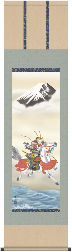 掛け軸／掛軸【武者・節句】 【尺三】吉祥武者（宇崎 洋山） 【送料無料】【代引手数料無料】