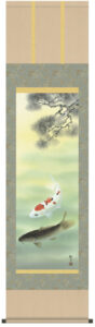 掛け軸／掛軸【端午の節句・鯉】<br>【尺三】松下遊鯉（森山　観月）<br>【送料無料】【代引手数料無料】