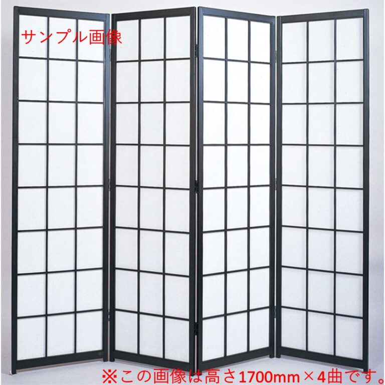 障子スクリーン 【障子スクリーン】【パーテーション】黒障子 四曲 高さ121cm【全国送料無料】