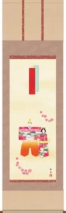 掛け軸 掛軸 お雛さま 桃の節句 立雛（香山 緑翠） 送料無料 代引手数料無料