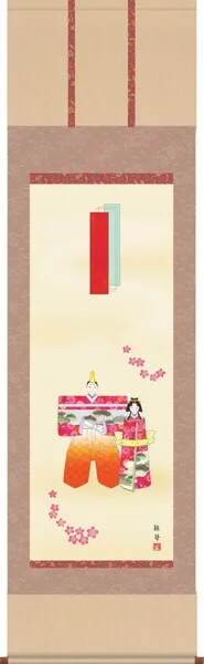桃の節句・お雛様 掛け軸 掛軸 お雛さま 桃の節句立雛（香山 緑翠）送料無料 代引手数料無料 商品画像