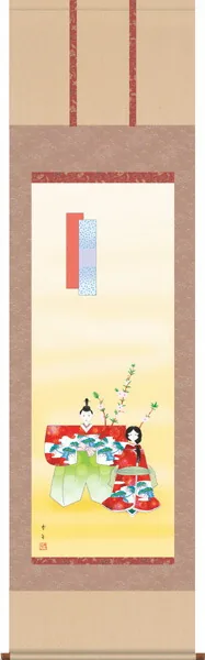 桃の節句・お雛様 掛け軸 掛軸 お雛さま立雛（伊藤 香旬）送料無料 代引手数料無料 商品画像