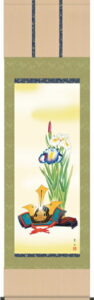 掛け軸 武者 節句 掛軸<br>兜に菖蒲(天野豊水)<br>【送料無料】【代引手数料無料】