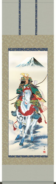 掛け軸／掛軸【武者・節句】 白馬武者（高畠 周峰） 【送料無料】【代引手数料無料】