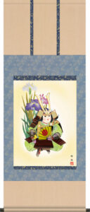 掛け軸／掛軸【武者・節句】<br>武者と菖蒲（工藤　翔悠）<br>【送料無料】【代引手数料無料】