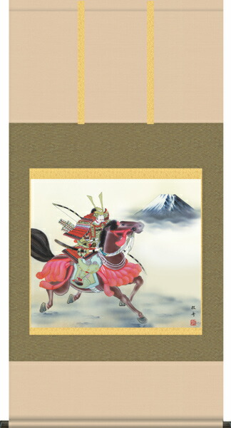 掛け軸【武者・節句】 若武者（長江 桂舟） 【送料無料】【代引手数料無料】