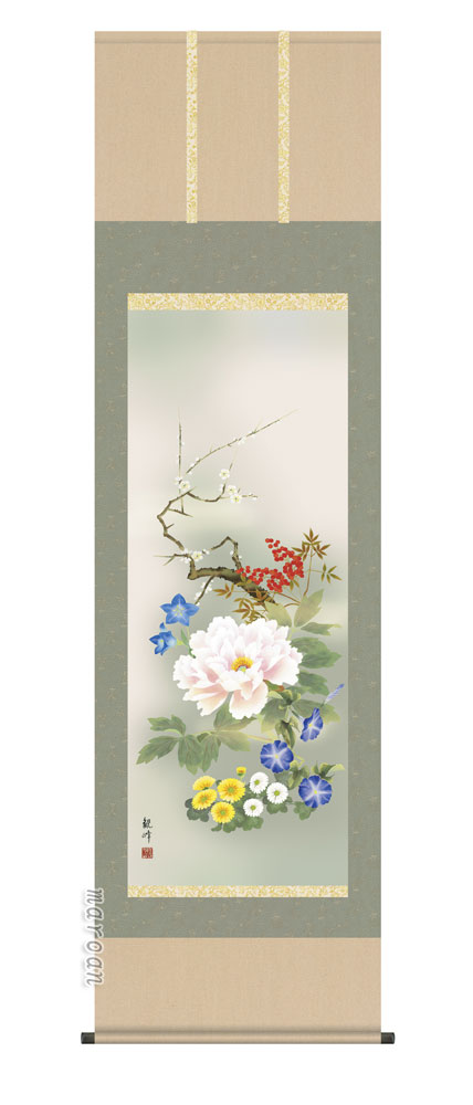 掛け軸 掛軸 花鳥/尺五<br>四季花（山村　観峰）<br>送料無料 代引手数料無料