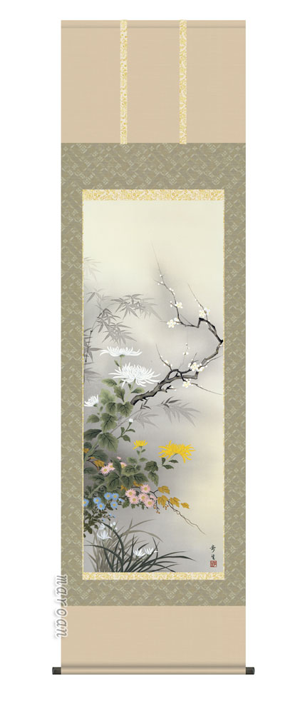 掛け軸 掛軸 花鳥/尺五<br>四君子（北山　歩生）<br>送料無料 代引手数料無料