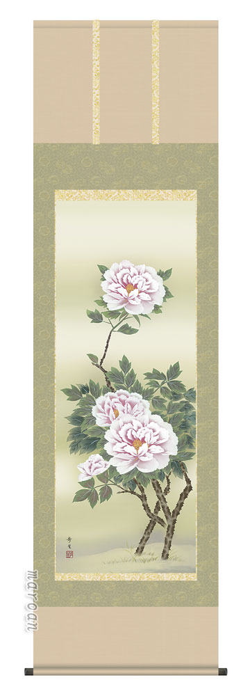 掛け軸 掛軸 かけじく 花鳥画 富貴花（北山 歩生） 送料無料 代引き手数料無料