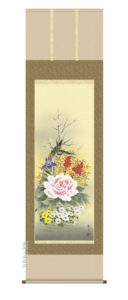 掛け軸 掛軸 花鳥画/尺五<br>四季花（北山　歩生）<br>送料無料 代引き手数料無料