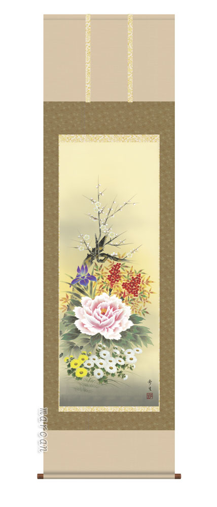 掛け軸 掛軸 花鳥画/尺五<br>四季花（北山　歩生）<br>送料無料 代引き手数料無料