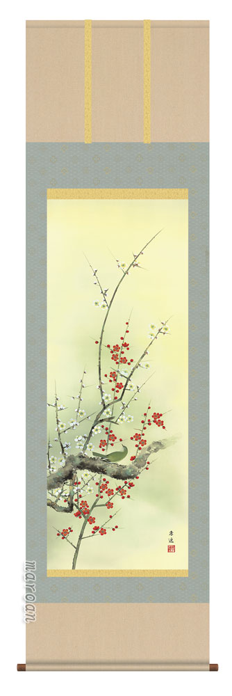 掛け軸／掛軸／かけじく【花鳥画】 紅白梅に鶯（根本 孝逸） 【送料無料】【代引き手数料無料】