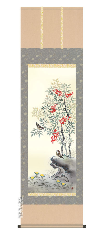 掛け軸／掛軸／かけじく【花鳥画】 南天福寿（高見 蘭石） 【送料無料】【代引き手数料無料】