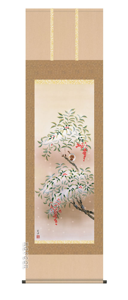 掛け軸／掛軸【四季揃・冬】<br>四季花鳥・南天に雀（近藤　玄洋）<br>【送料無料】【代引き手数料無料】