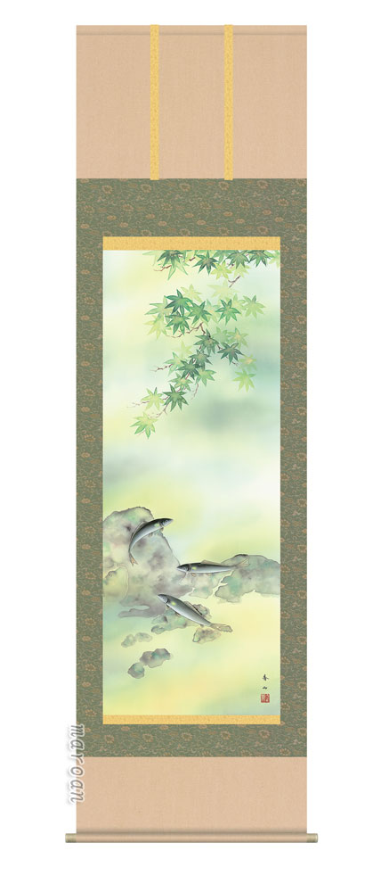 掛け軸／掛軸【夏】<br>楓に鮎（鈴村　秀山）<br>【送料無料】【代引き手数料無料】