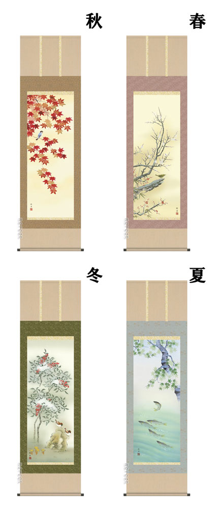 【掛け軸／掛軸／花鳥画】<br>四季花鳥【四幅組】（長江　桂舟）<br>【送料無料】【代引き手数料無料】